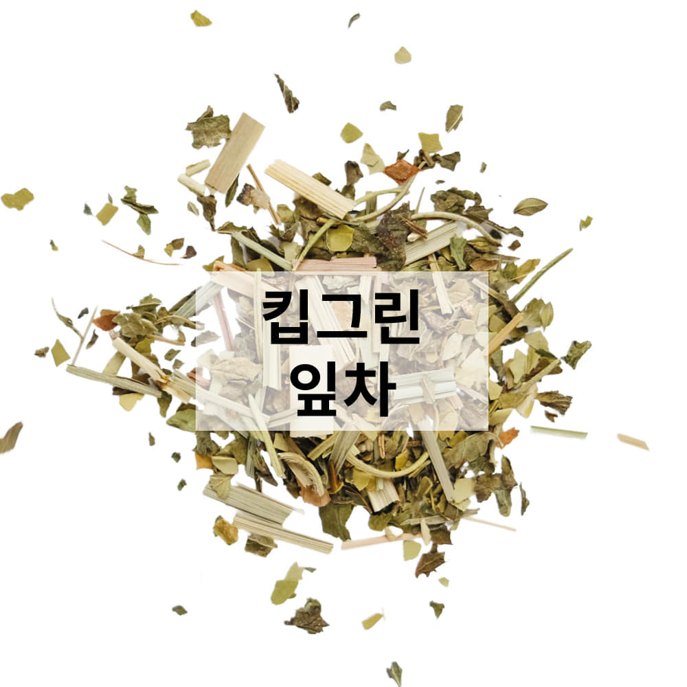 [Wholesale] 킵그린 벌크 tealeaf 250g